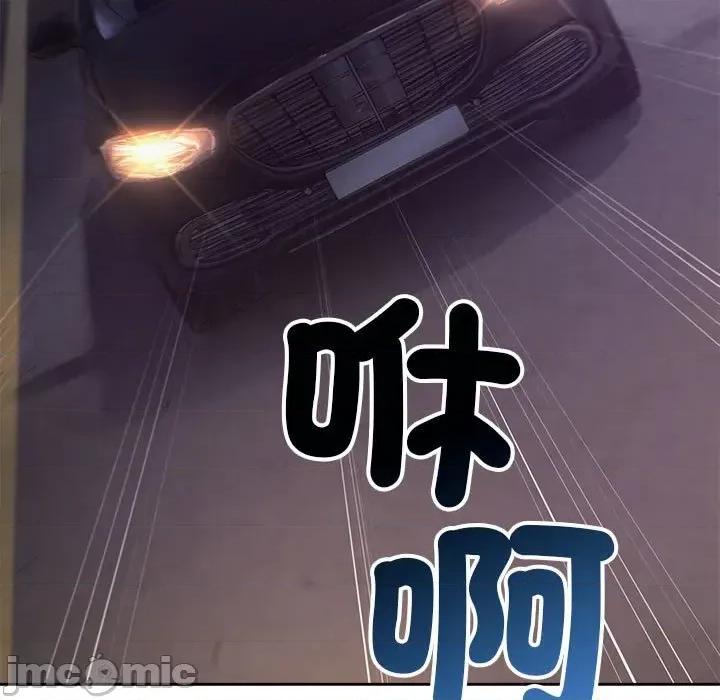 今天也要加油 今天也要加油（无码版）-第8话 第5页