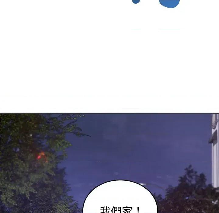 今天也要加油 今天也要加油（无码版）-第8话 第6页
