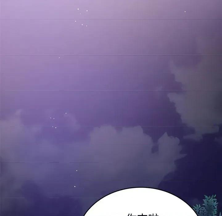 今天也要加油 今天也要加油（无码版）-第8话 第19页