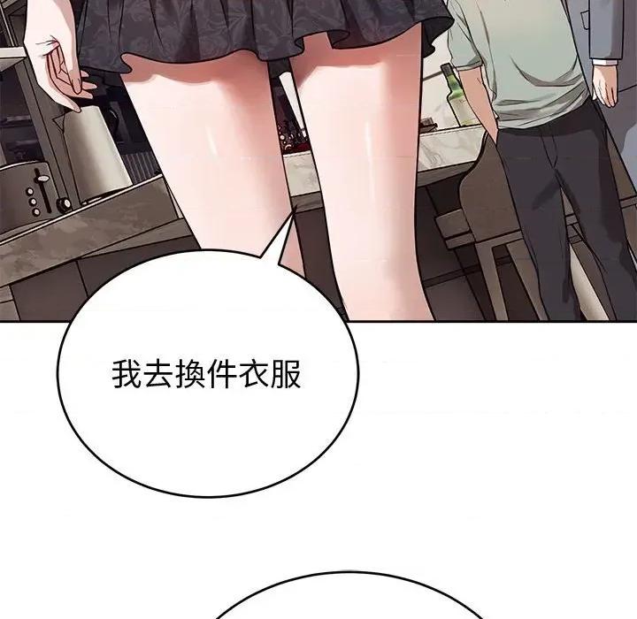 今天也要加油 今天也要加油（无码版）-第8话 第32页
