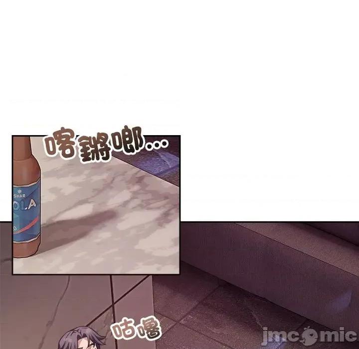 今天也要加油 今天也要加油（无码版）-第8话 第55页