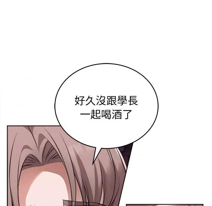 今天也要加油 今天也要加油（无码版）-第8话 第57页