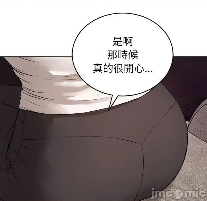 今天也要加油 今天也要加油（无码版）-第8话 第60页