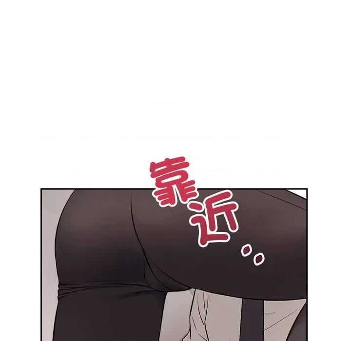 今天也要加油 今天也要加油（无码版）-第8话 第72页