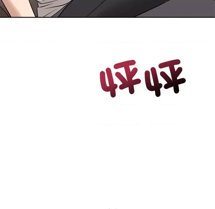 今天也要加油 今天也要加油（无码版）-第8话 第89页