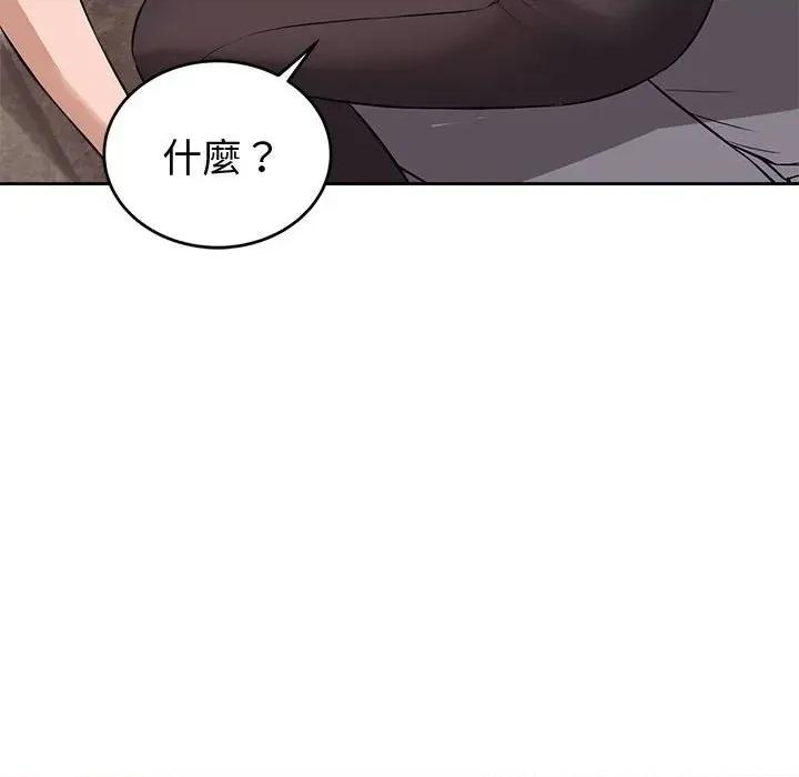今天也要加油 今天也要加油（无码版）-第8话 第116页