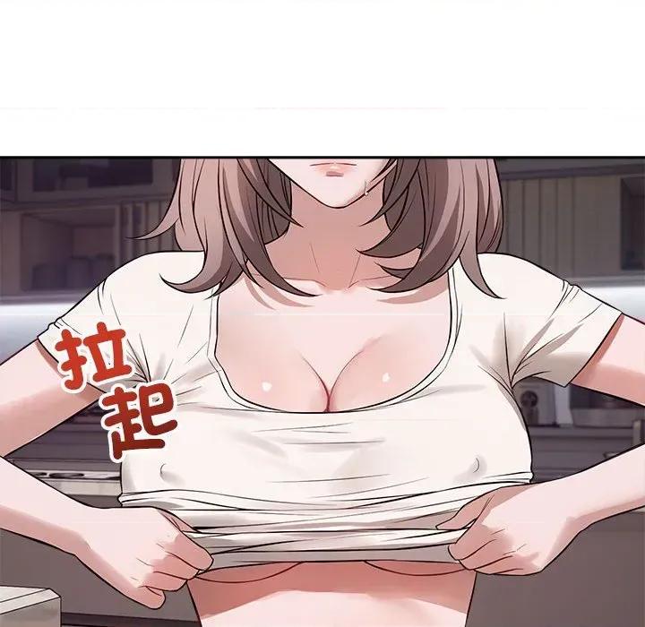 今天也要加油 今天也要加油（无码版）-第8话 第131页