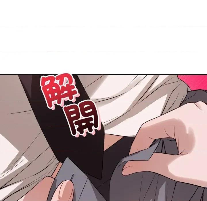 今天也要加油 今天也要加油（无码版）-第9话 第22页