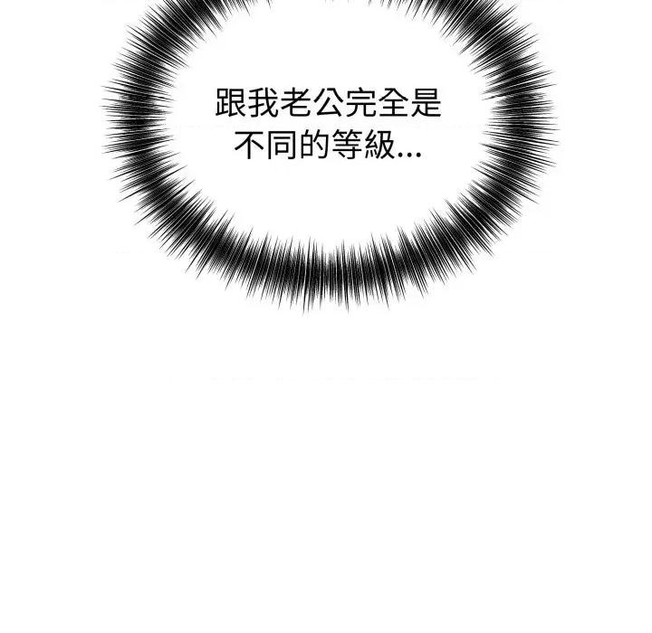 今天也要加油 今天也要加油（无码版）-第9话 第36页