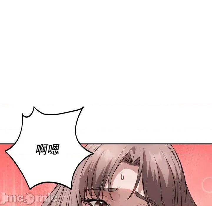 今天也要加油 今天也要加油（无码版）-第9话 第50页