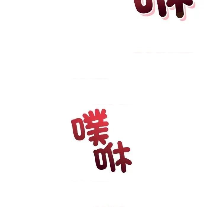 今天也要加油 今天也要加油（无码版）-第9话 第53页