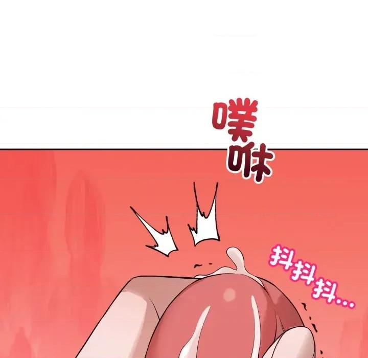 今天也要加油 今天也要加油（无码版）-第9话 第54页