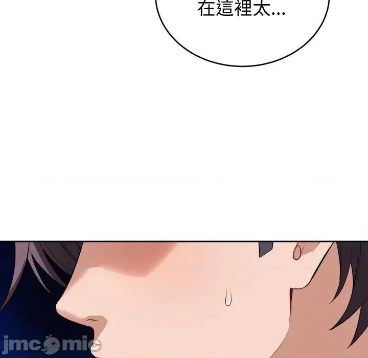 今天也要加油 今天也要加油（无码版）-第9话 第80页