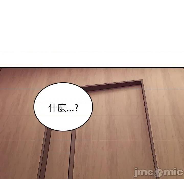 今天也要加油 今天也要加油（无码版）-第9话 第90页