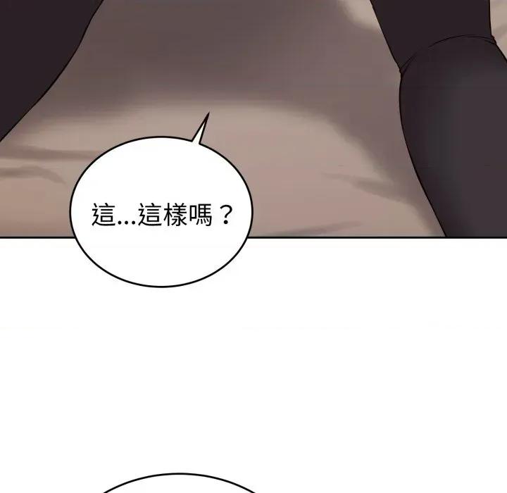 今天也要加油 今天也要加油（无码版）-第9话 第107页