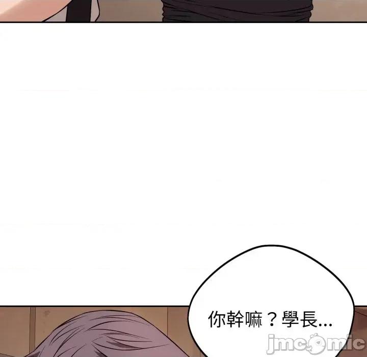 今天也要加油 今天也要加油（无码版）-第9话 第125页