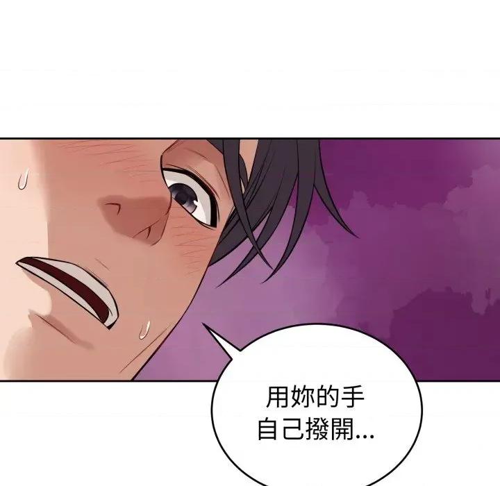 今天也要加油 今天也要加油（无码版）-第9话 第159页