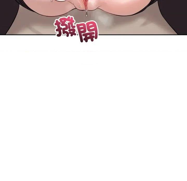今天也要加油 今天也要加油（无码版）-第9话 第162页