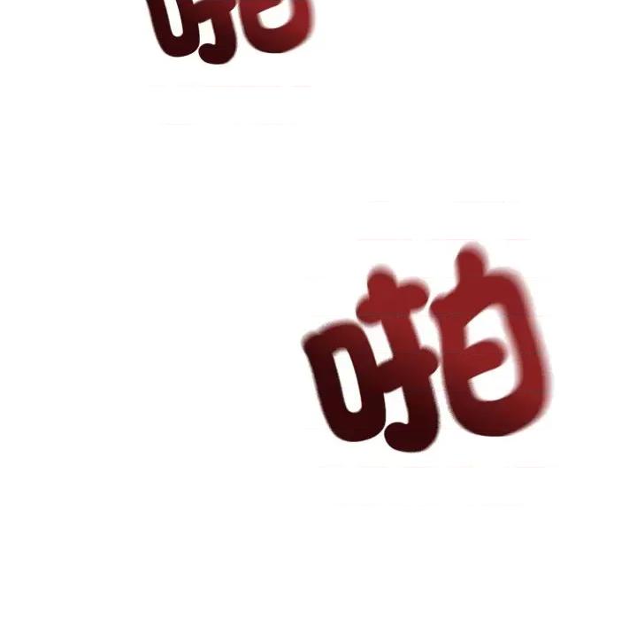 今天也要加油 今天也要加油（无码版）-第10话 第7页