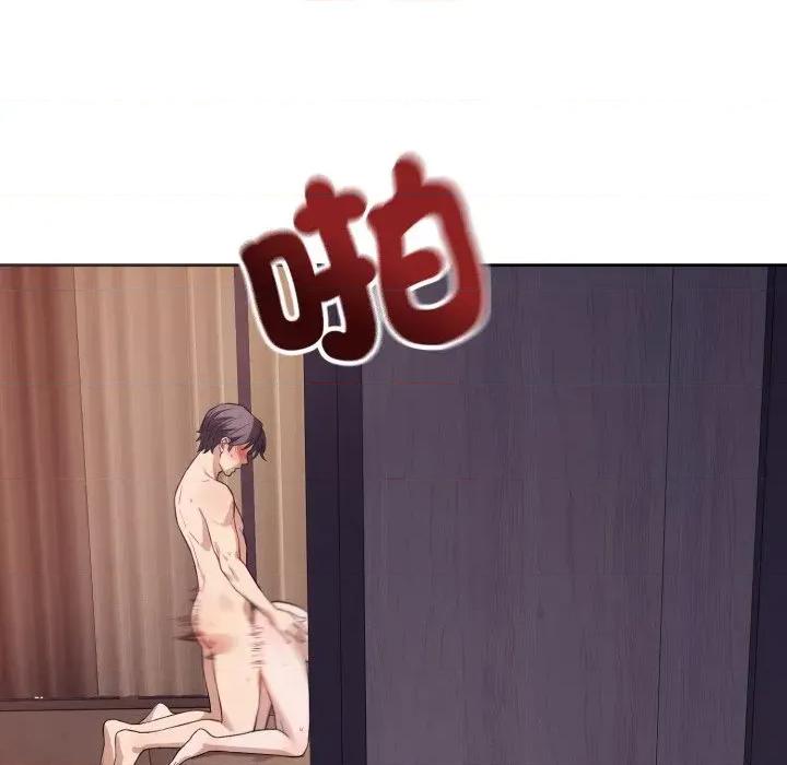 今天也要加油 今天也要加油（无码版）-第10话 第8页