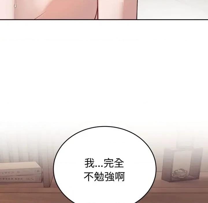 今天也要加油 今天也要加油（无码版）-第10话 第36页