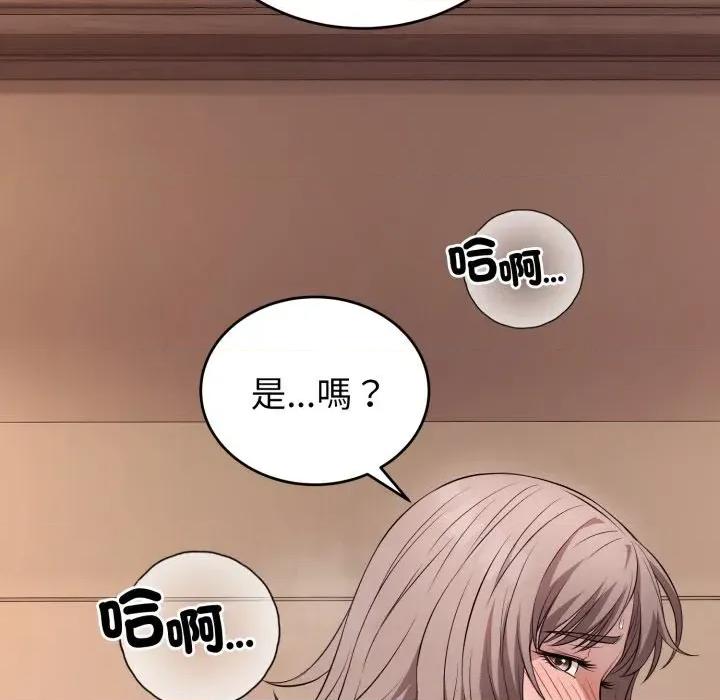 今天也要加油 今天也要加油（无码版）-第10话 第37页