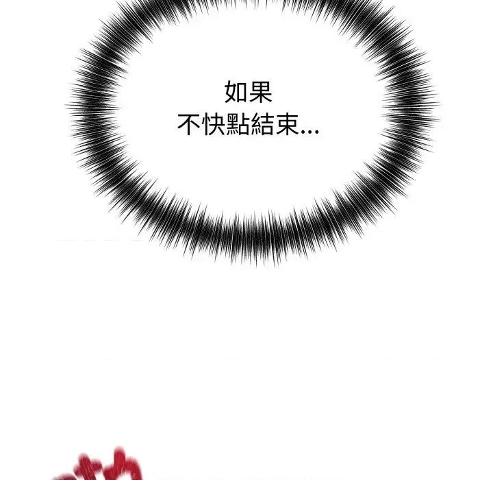 今天也要加油 今天也要加油（无码版）-第10话 第64页