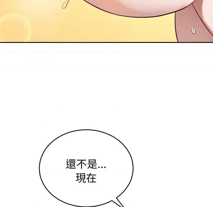 今天也要加油 今天也要加油（无码版）-第10话 第69页