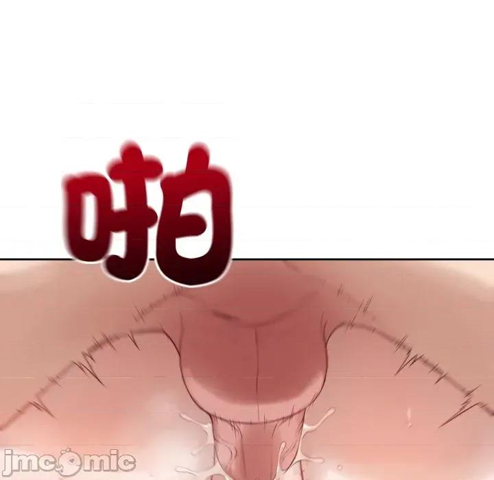 今天也要加油 今天也要加油（无码版）-第10话 第90页