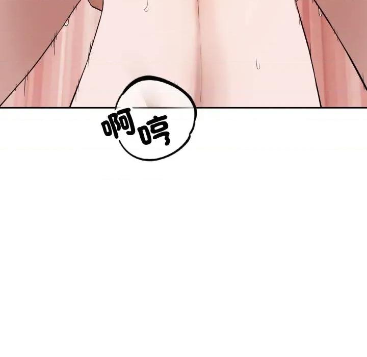 今天也要加油 今天也要加油（无码版）-第10话 第98页