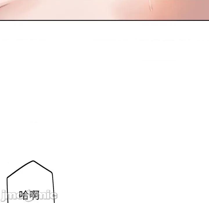 今天也要加油 今天也要加油（无码版）-第10话 第120页