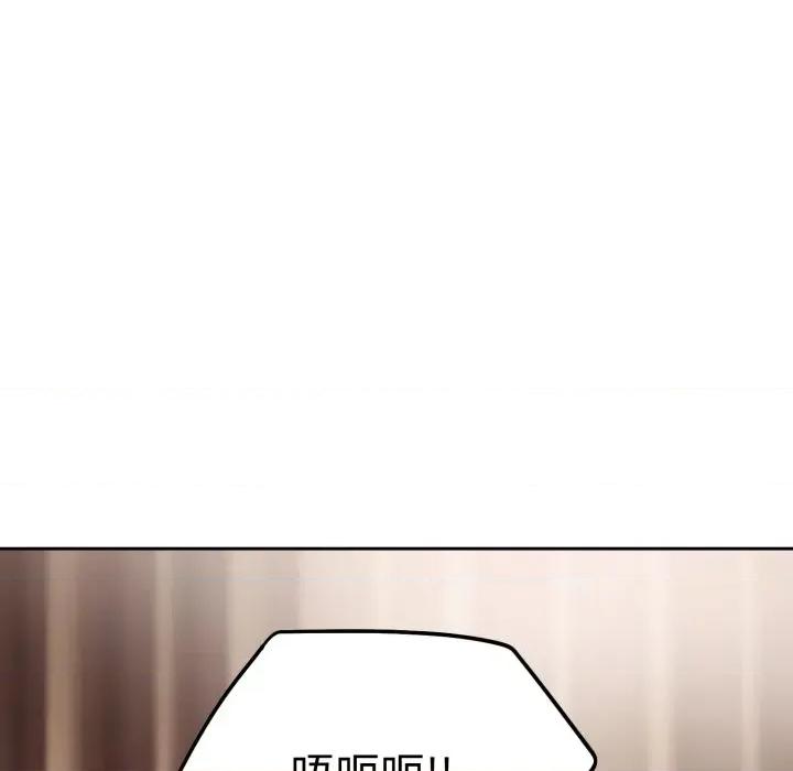 今天也要加油 今天也要加油（无码版）-第10话 第122页