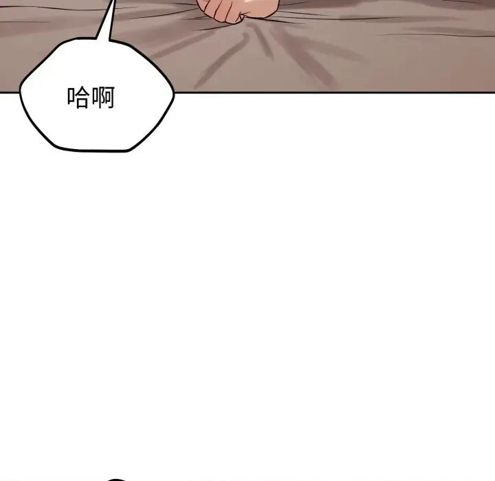 今天也要加油 今天也要加油（无码版）-第10话 第124页