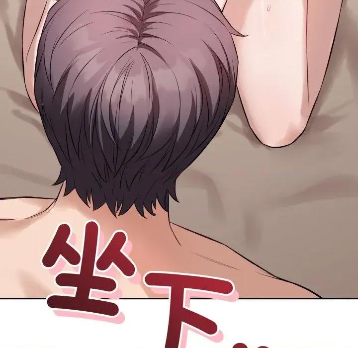 今天也要加油 今天也要加油（无码版）-第10话 第162页