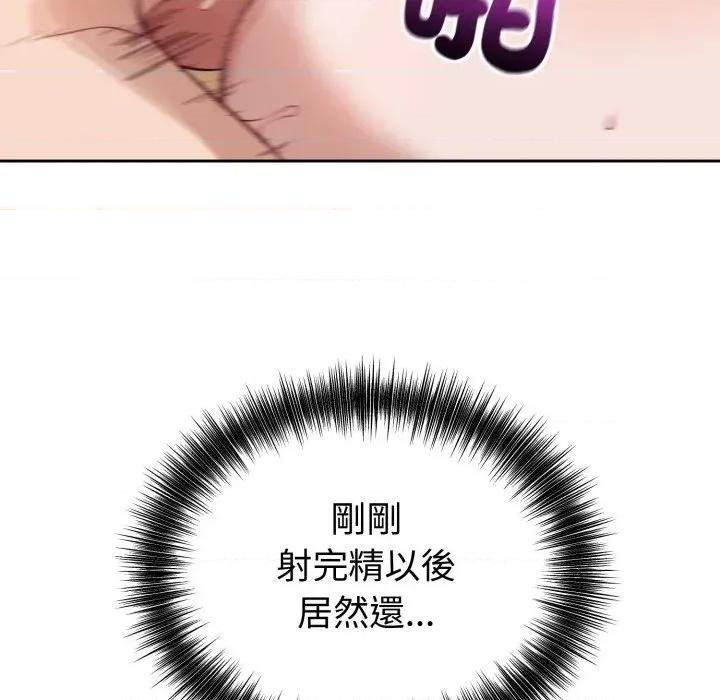 今天也要加油 今天也要加油（无码版）-第11话 第19页