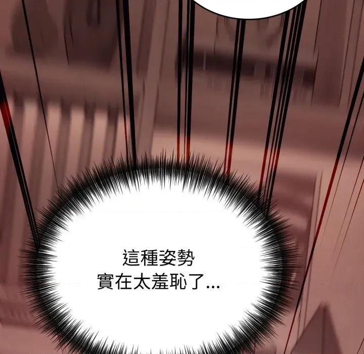今天也要加油 今天也要加油（无码版）-第11话 第71页