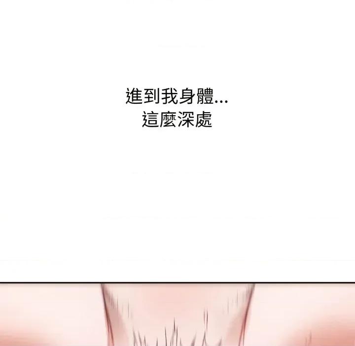 今天也要加油 今天也要加油（无码版）-第11话 第88页