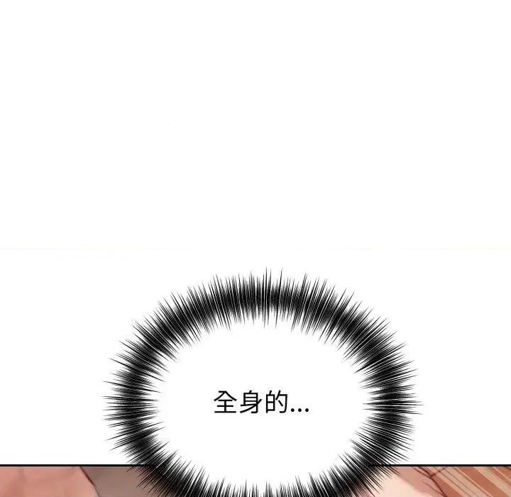 今天也要加油 今天也要加油（无码版）-第11话 第102页