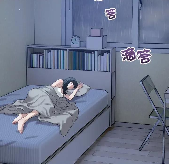 今天也要加油 今天也要加油（无码版）-第11话 第142页