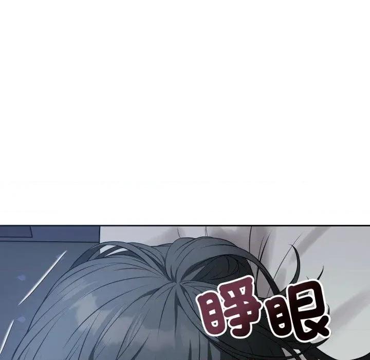 今天也要加油 今天也要加油（无码版）-第11话 第146页