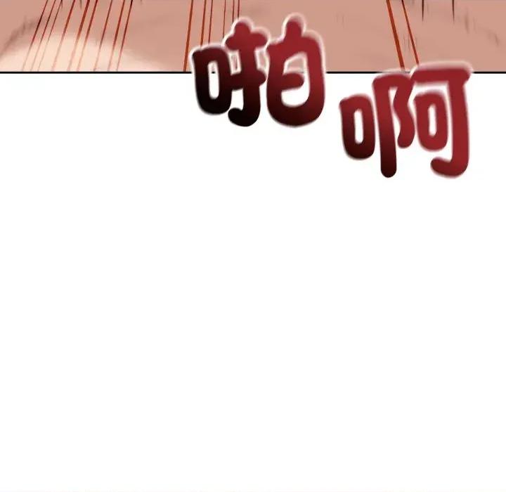 今天也要加油 今天也要加油（无码版）-第11话 第164页