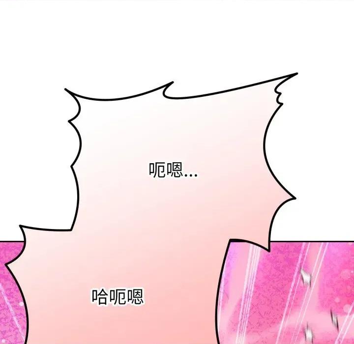 今天也要加油 今天也要加油（无码版）-第11话 第167页