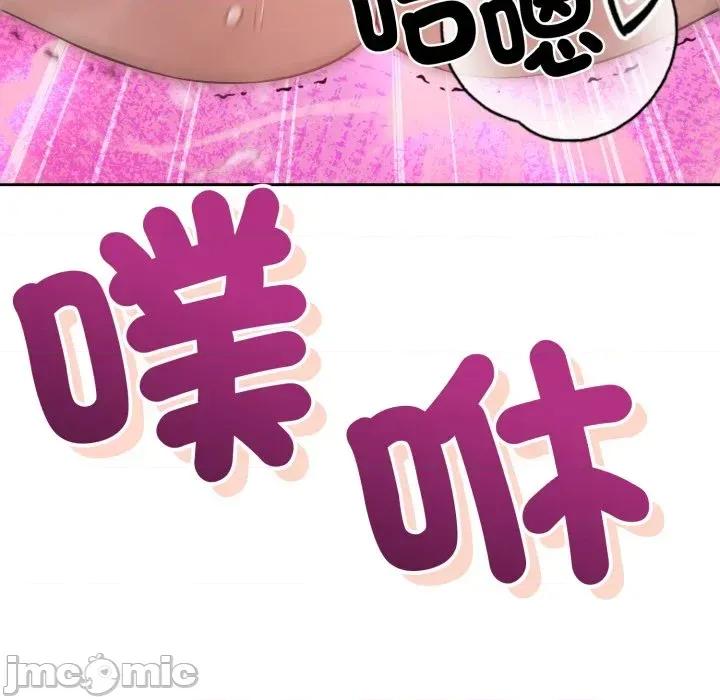 今天也要加油 今天也要加油（无码版）-第11话 第170页