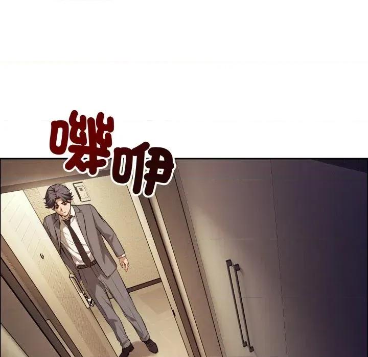 今天也要加油 今天也要加油（无码版）-第12话 第34页