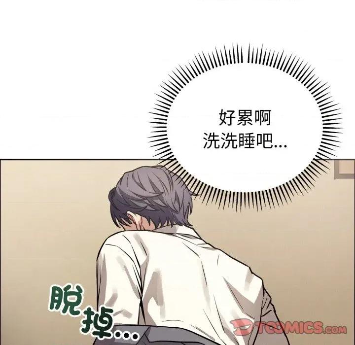 今天也要加油 今天也要加油（无码版）-第12话 第57页