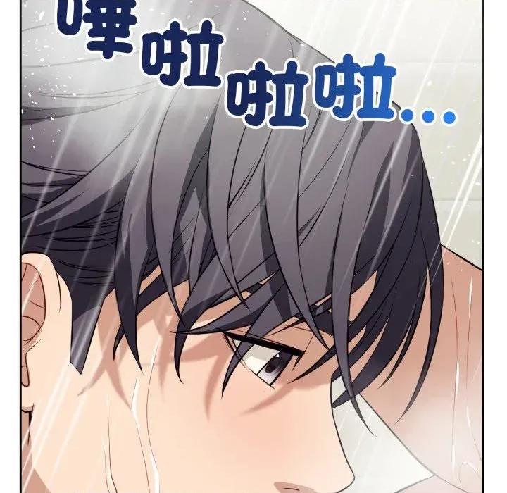 今天也要加油 今天也要加油（无码版）-第12话 第67页