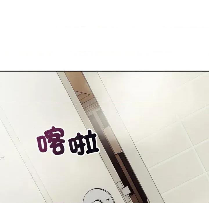 今天也要加油 今天也要加油（无码版）-第12话 第69页