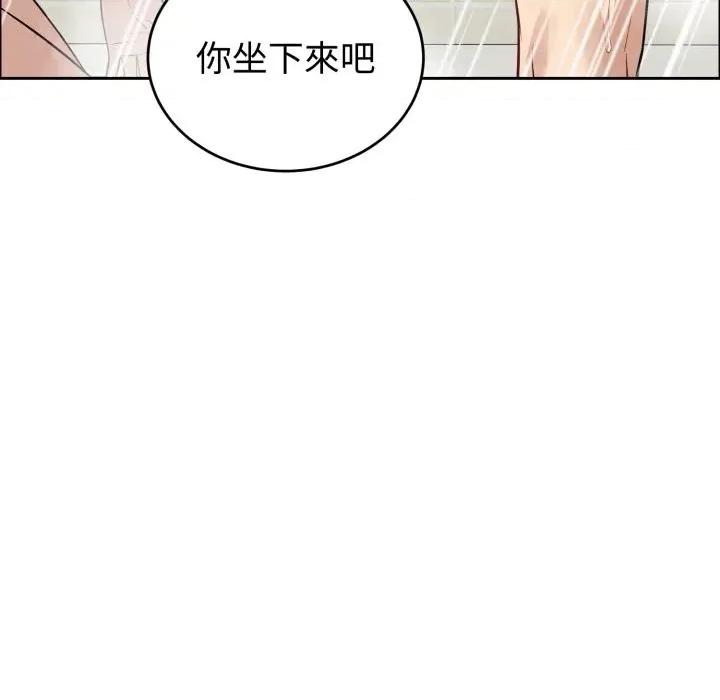 今天也要加油 今天也要加油（无码版）-第12话 第79页