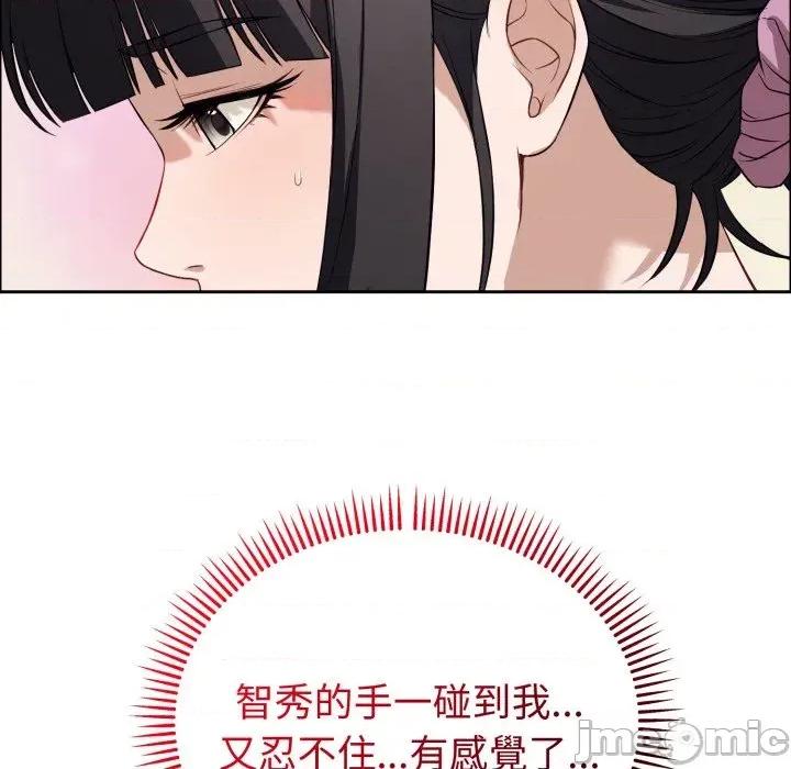 今天也要加油 今天也要加油（无码版）-第12话 第85页