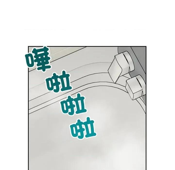 今天也要加油 今天也要加油（无码版）-第12话 第139页